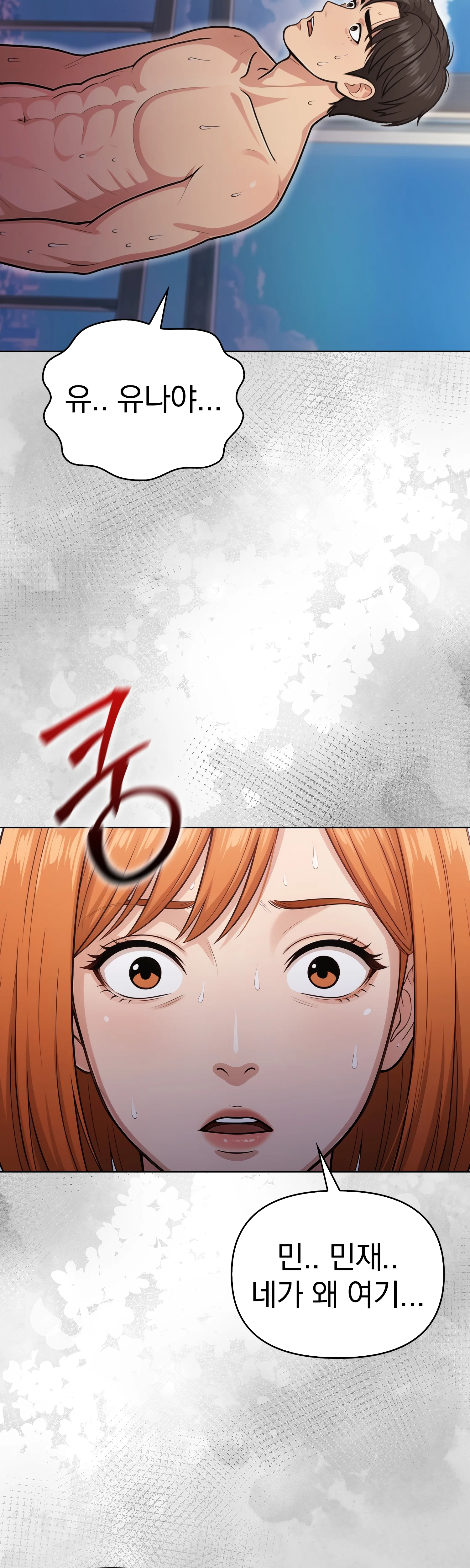 10화 35